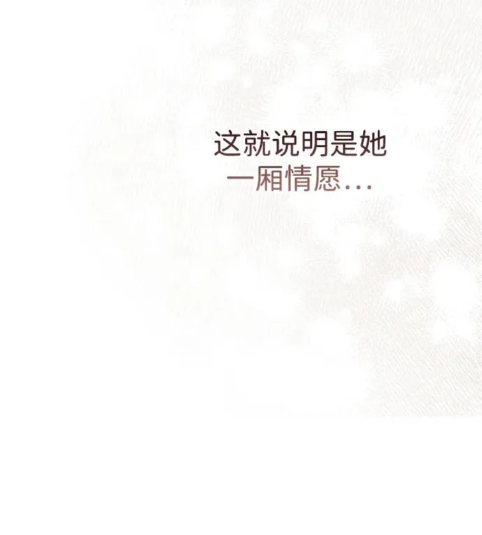 [第73话] 选男人要看脸51