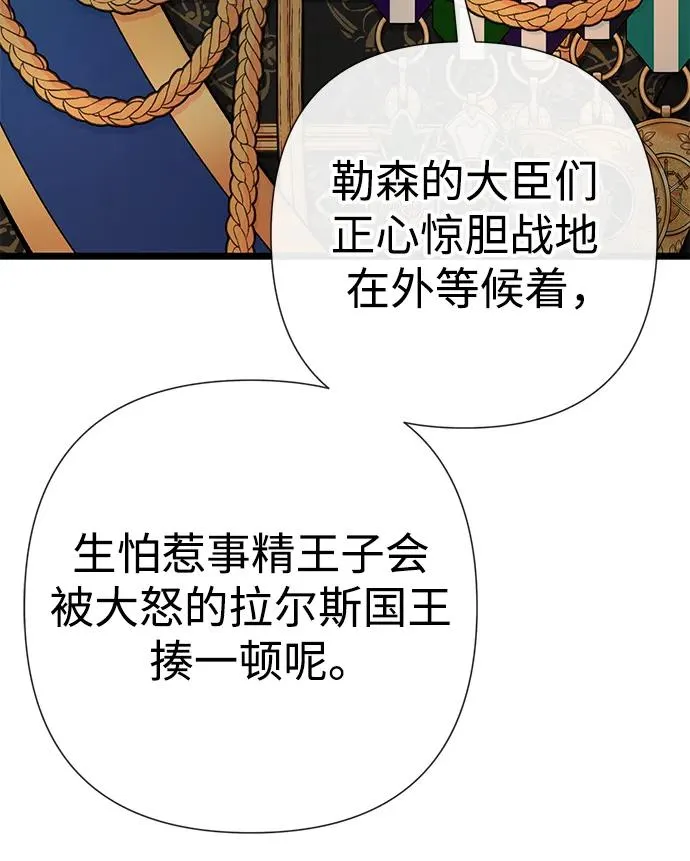 [第45话] 勒森的疯狗69