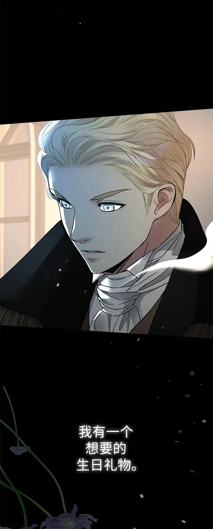 [第56话] 生日快乐50