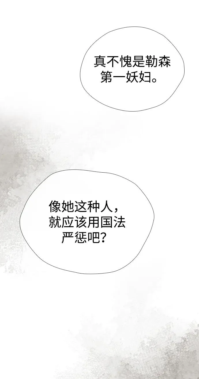 [第30话] 安静、美丽，又无害71