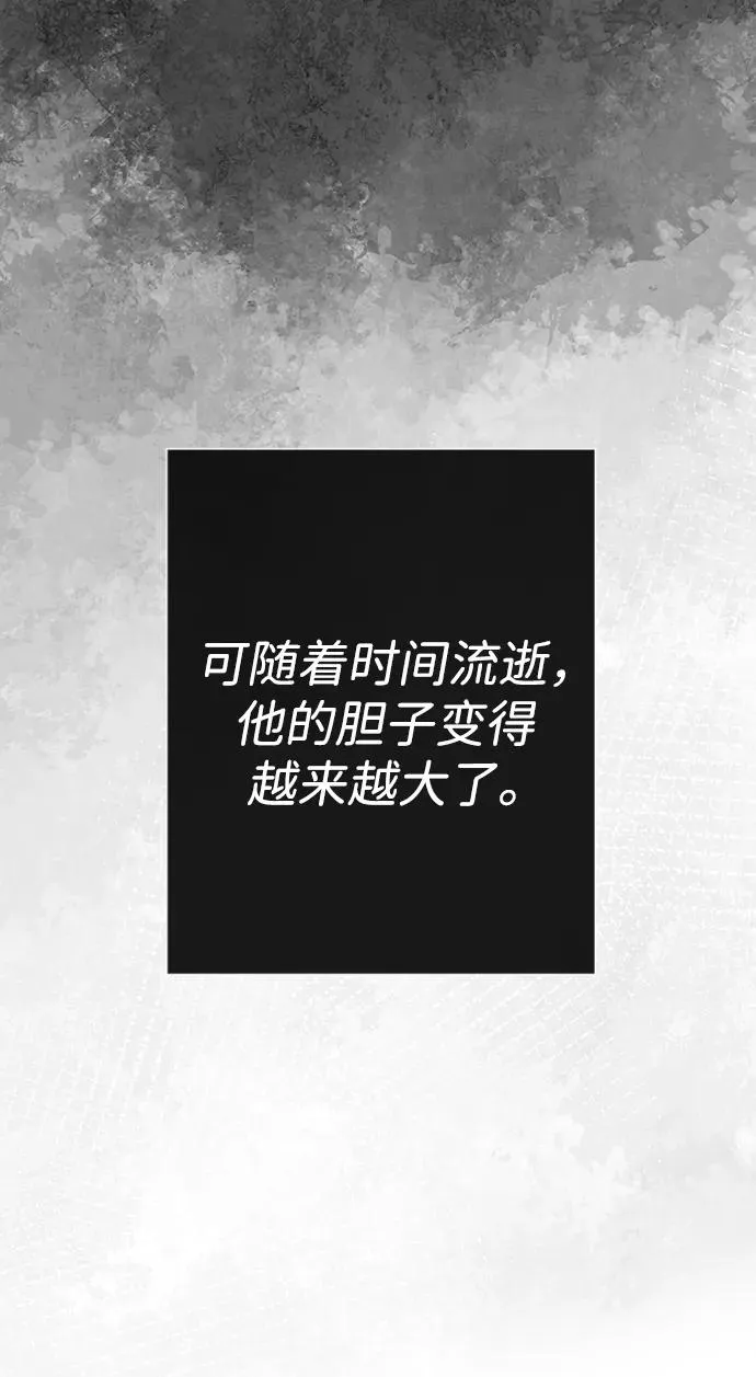 [第64话] 感情暴力74