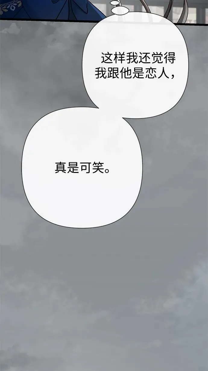 [第55话] 五个雪人62