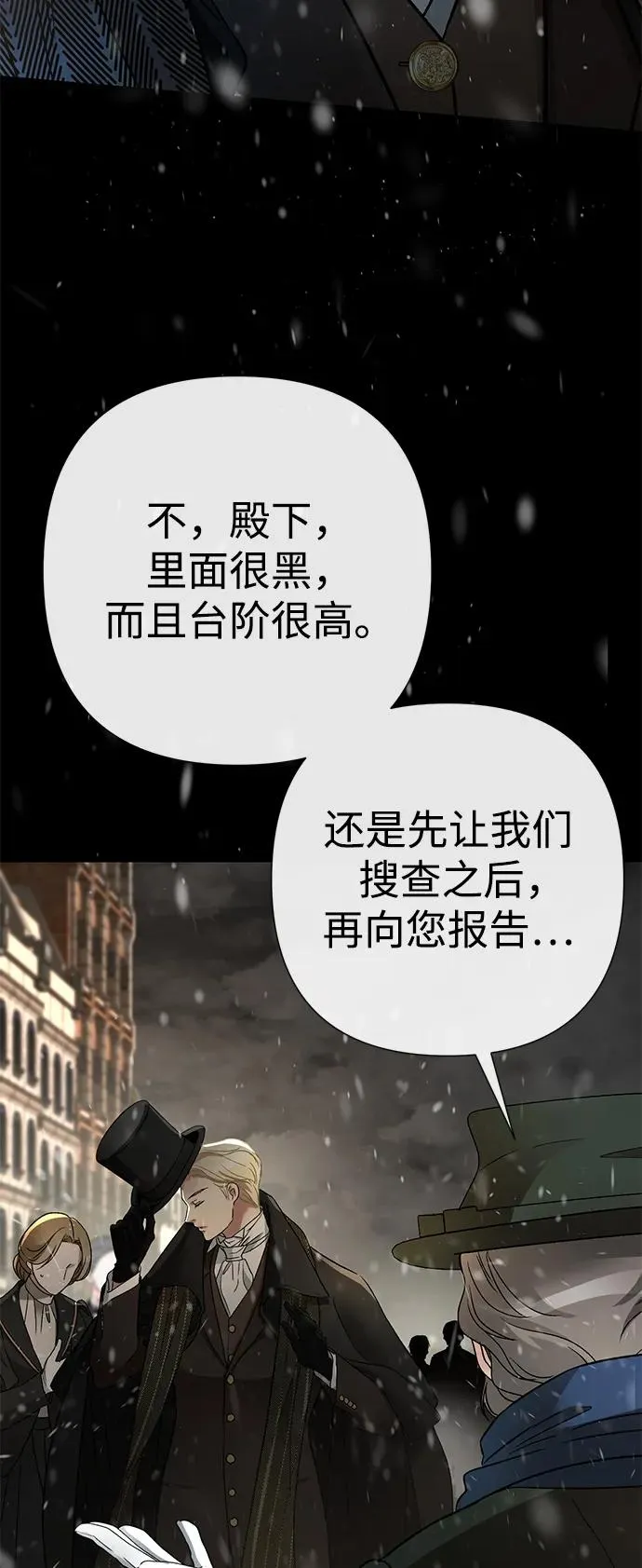 [第56话] 生日快乐35