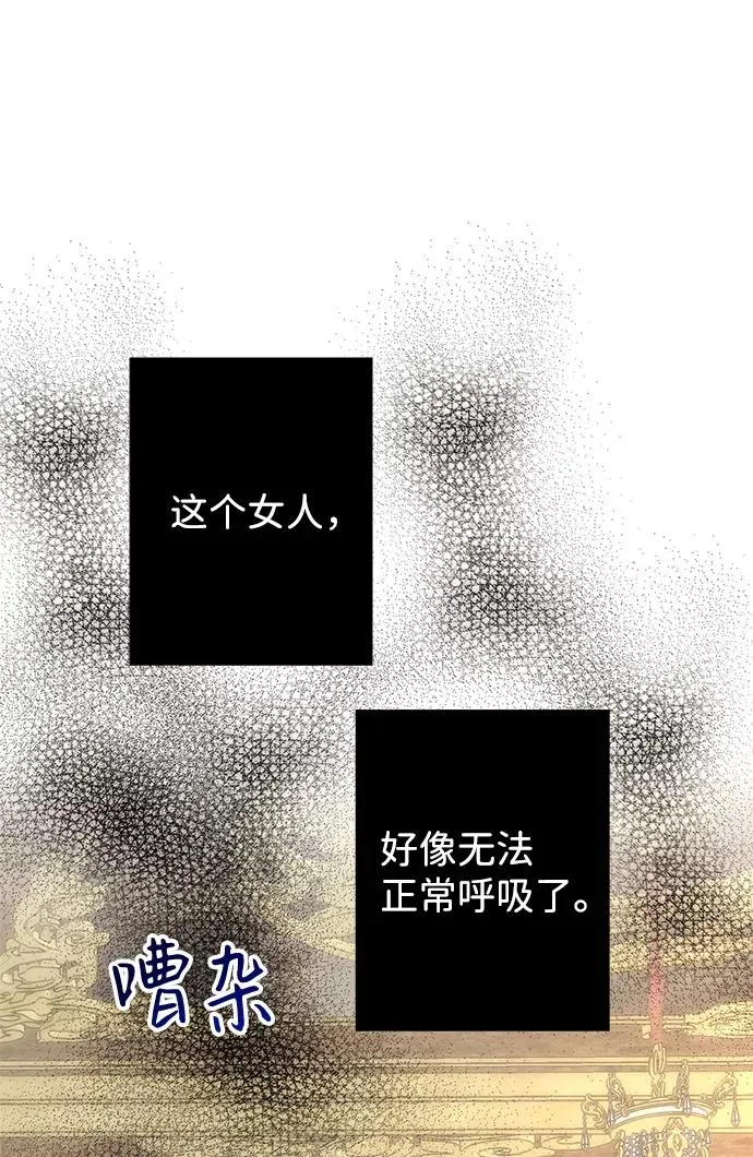 [第7话] 初次亮相101