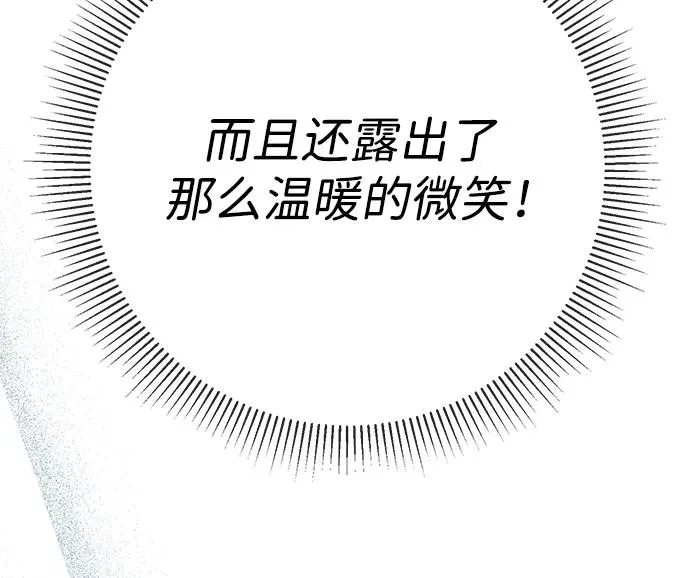 [第54话] 鹿的意义68