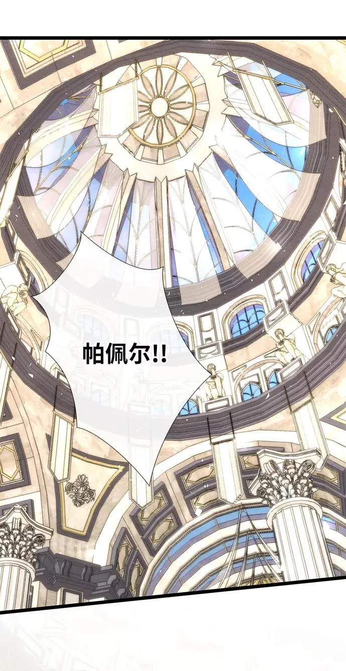 [第12话] 合理的交易43