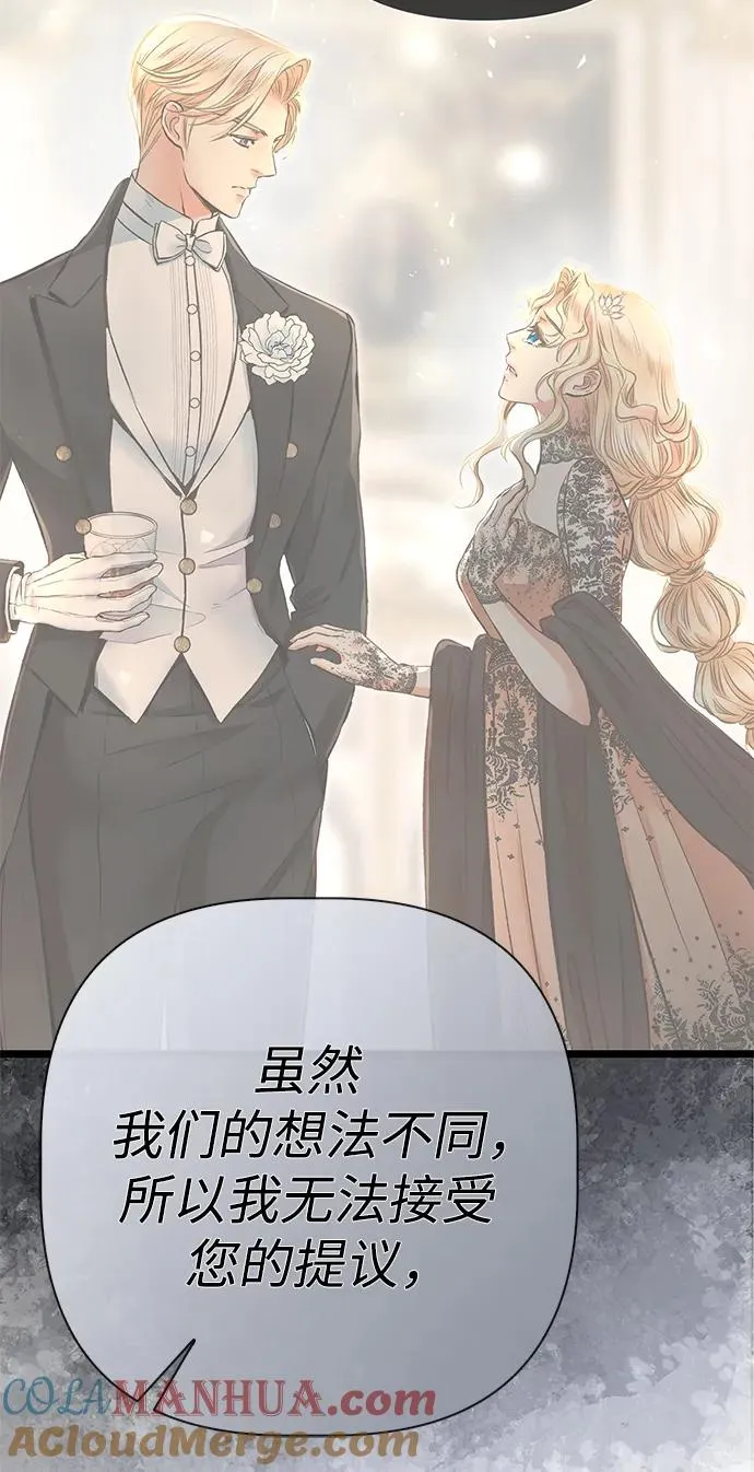 [第45话] 勒森的疯狗8