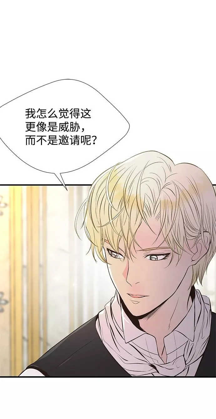 [第5话] 从天而降的财产34