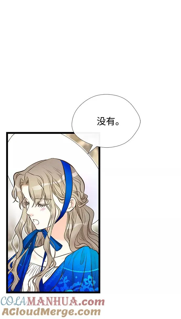 [第11话] 白狼66