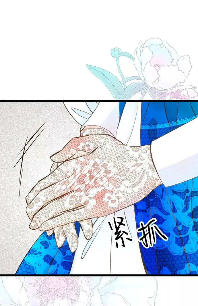 [第12话] 合理的交易38