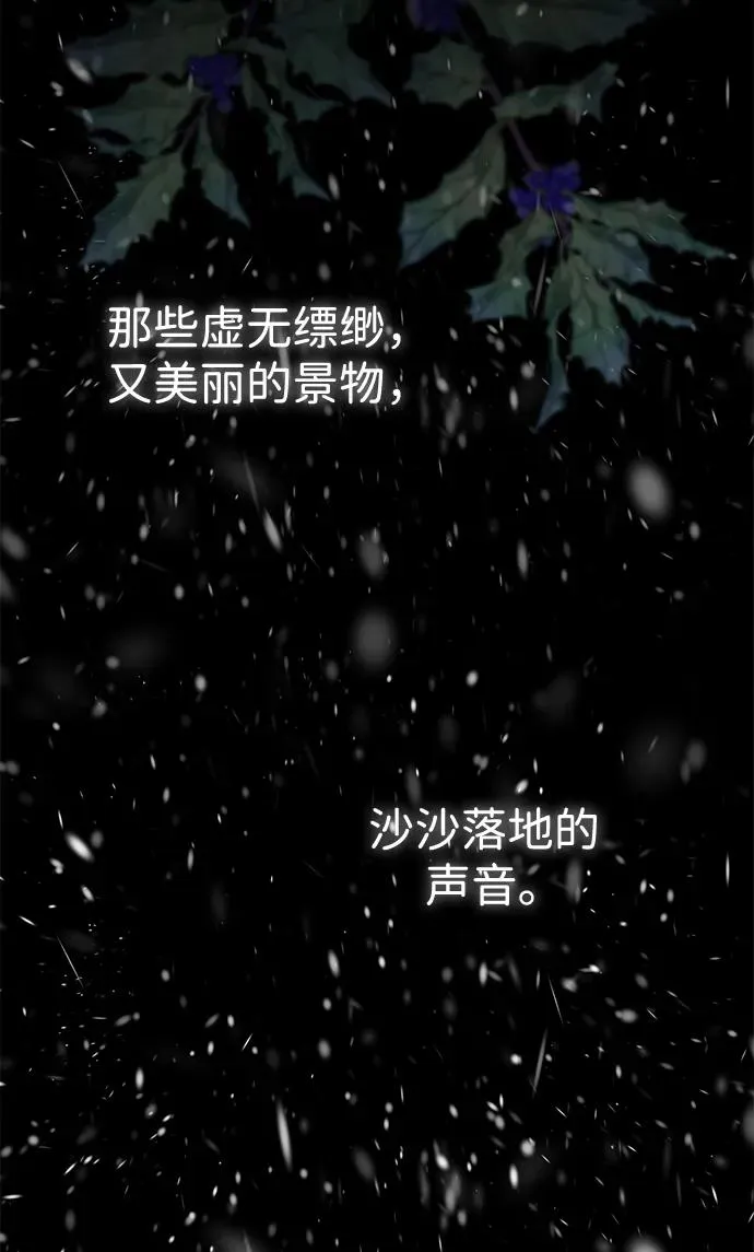 [第58话] 浪漫的话22
