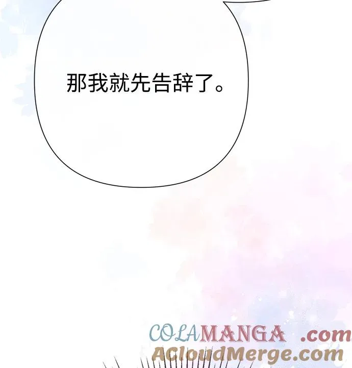 [第73话] 选男人要看脸4