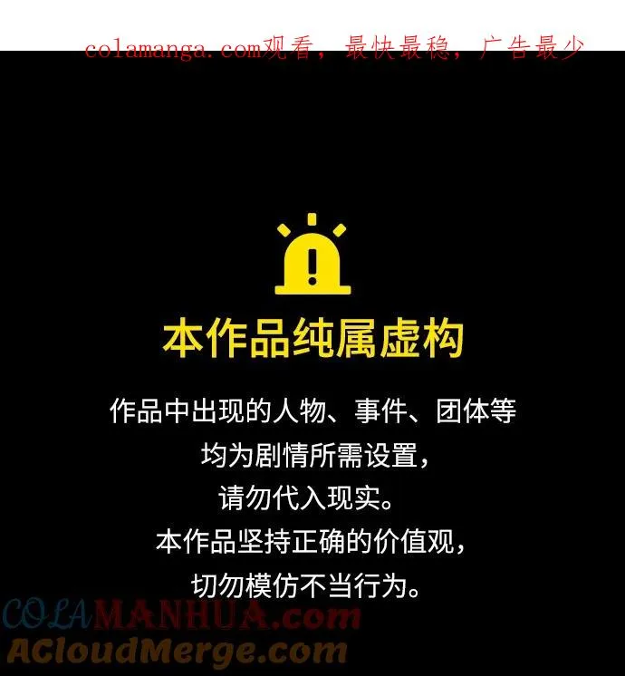 [第52话] 杂乱无章0