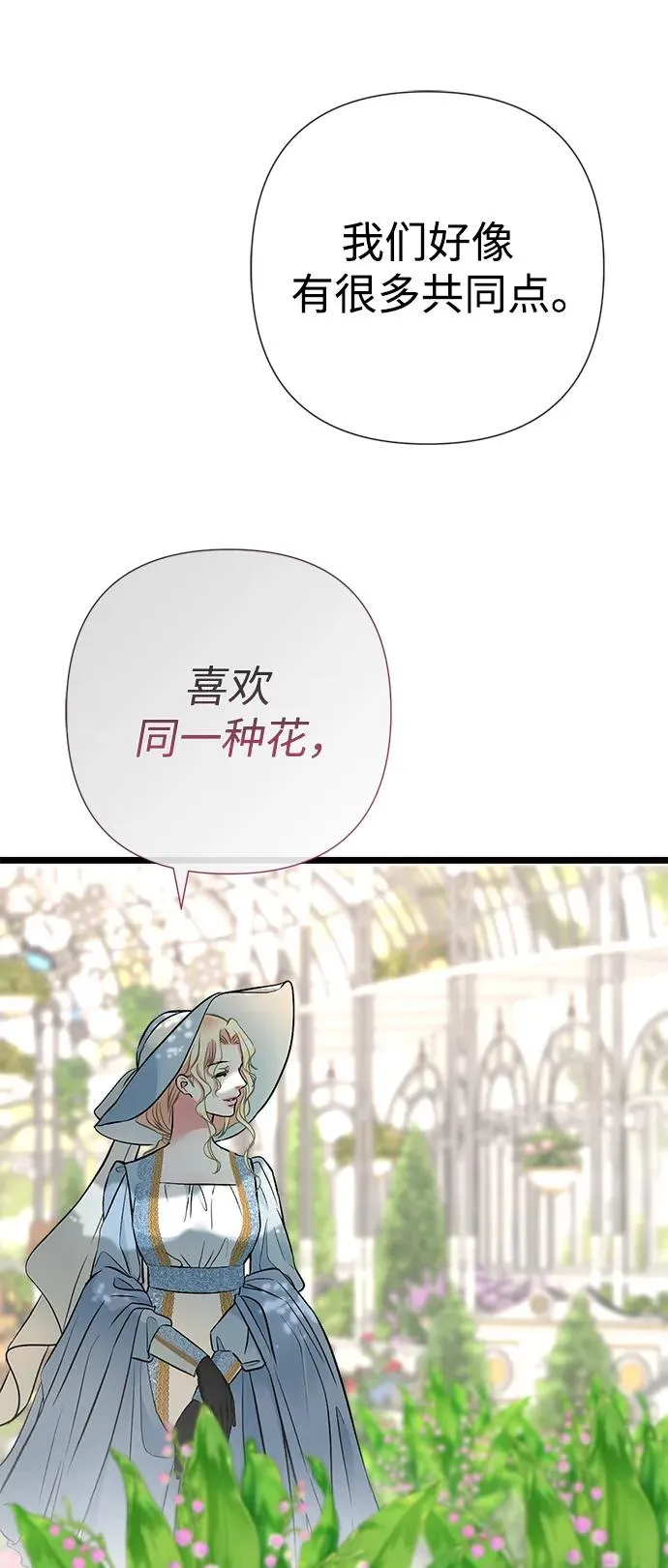 [第50话] 因为这样也足够16