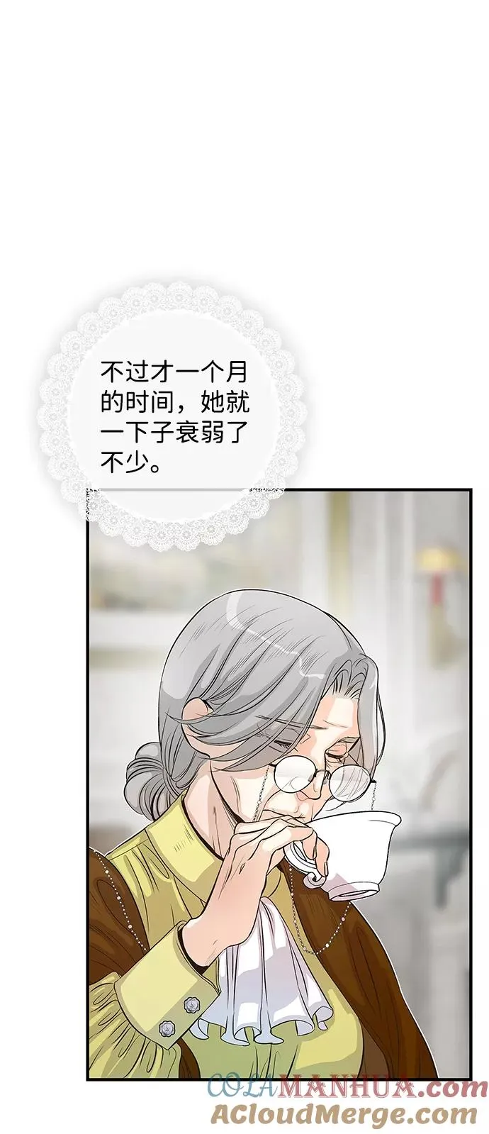 [第1话] 巴登家的隐情45