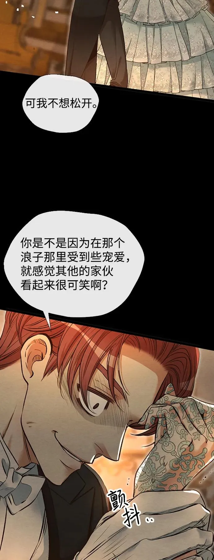 [第17话] 要喜欢才行2