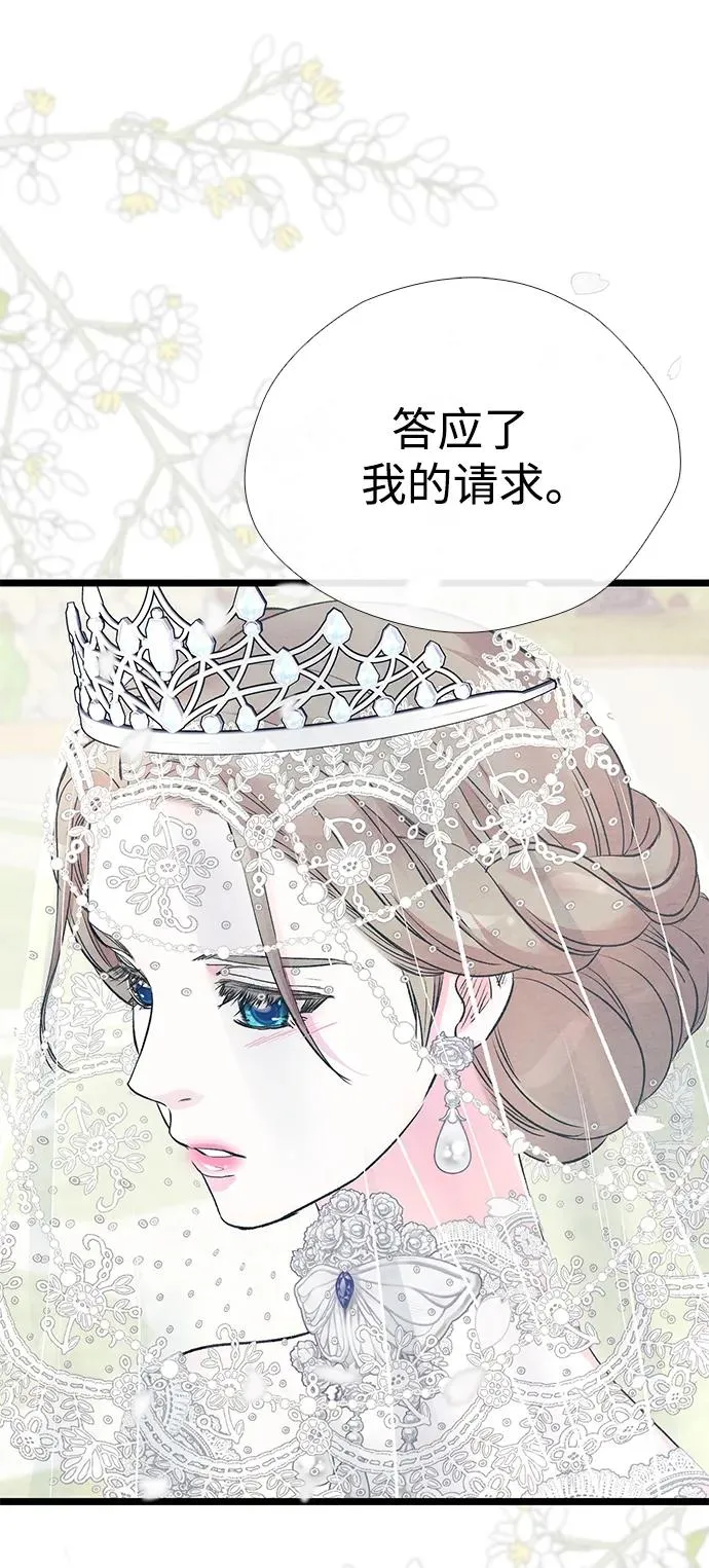 [第33话] 我会拼尽全力的47