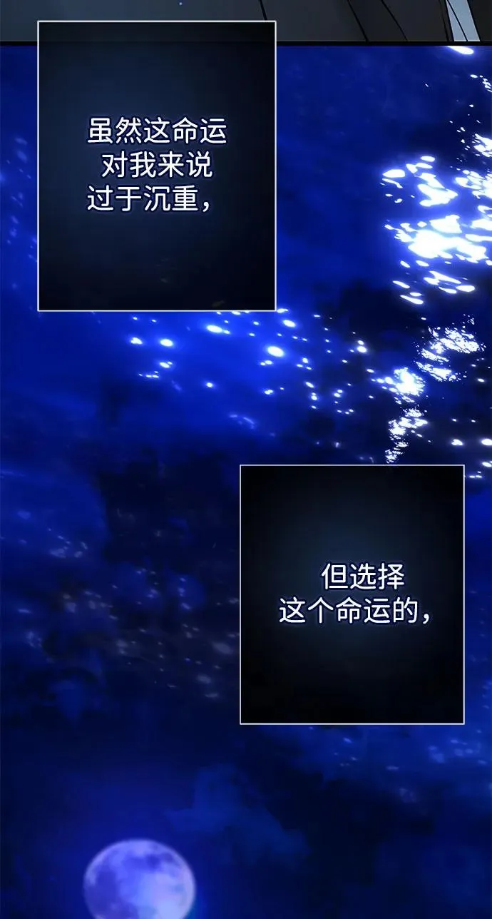 [第44话] 我要坚强起来32