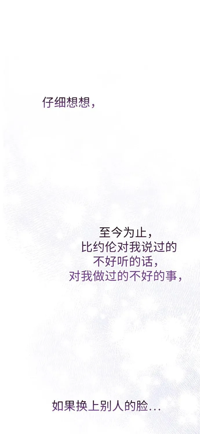 [第73话] 选男人要看脸63