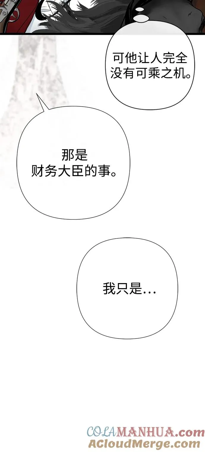 [第54话] 鹿的意义48