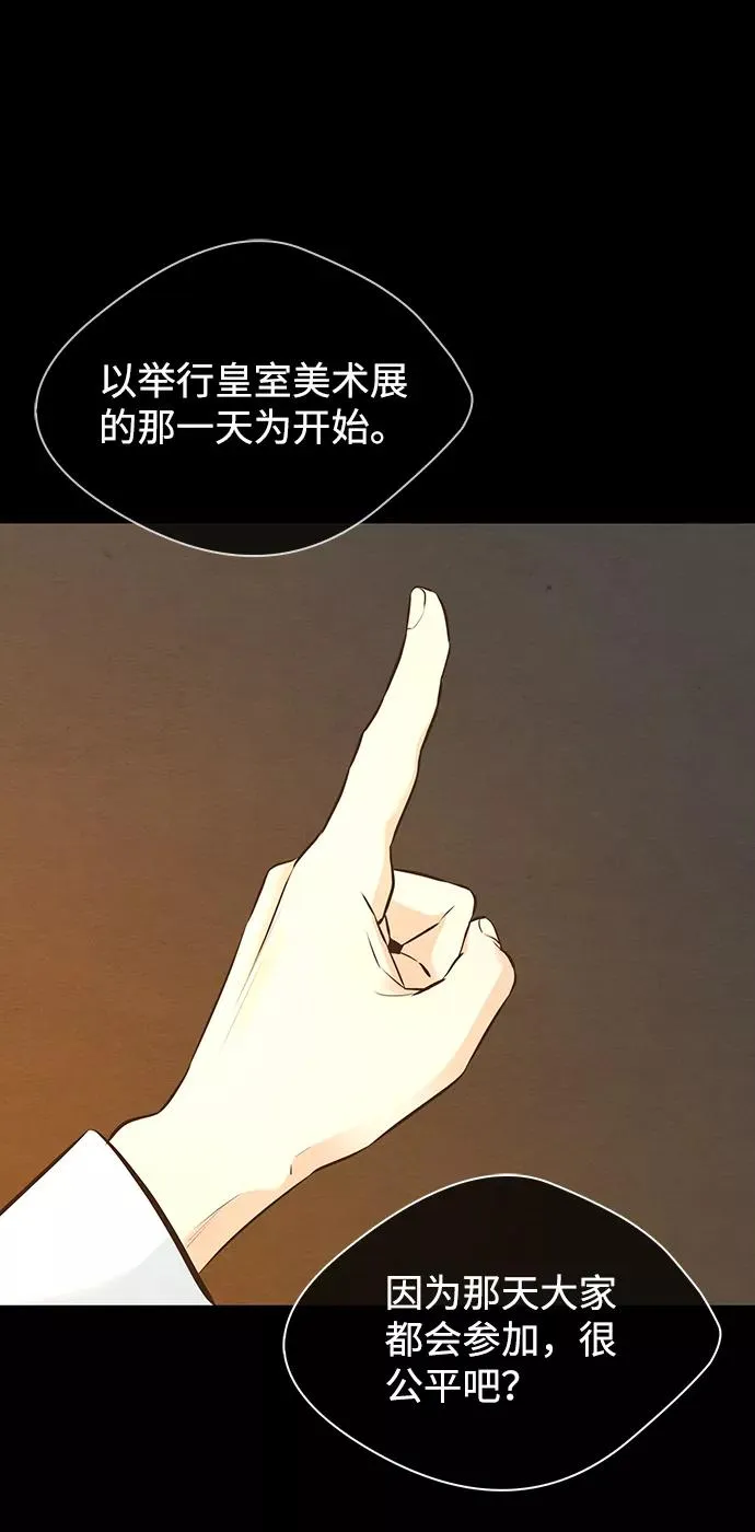 [第11话] 白狼14