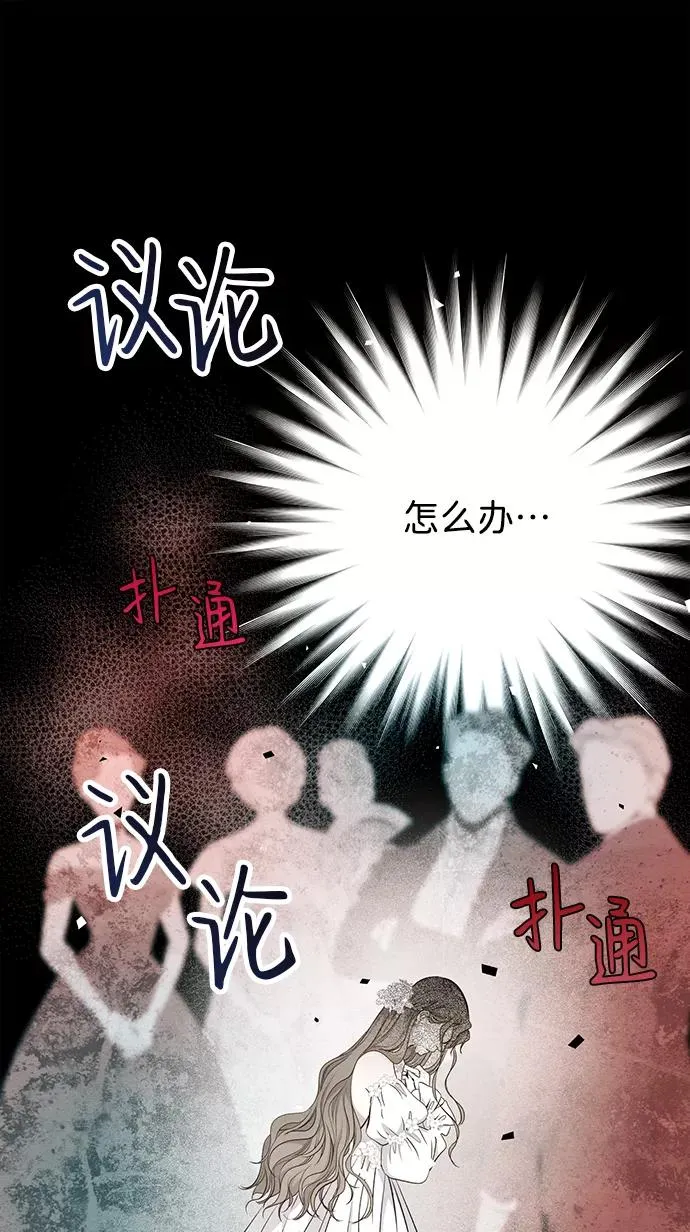 [第7话] 初次亮相78