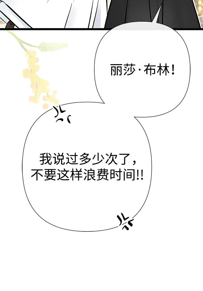 [第48话] 漂亮47