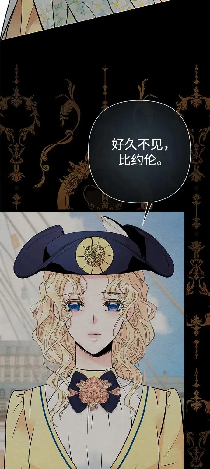 [第39话] 永远的第二个40