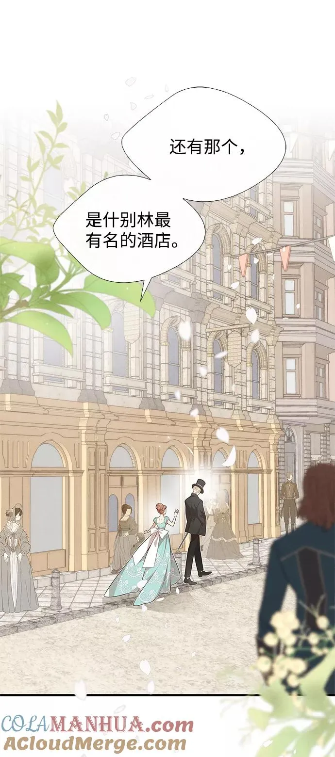 [第6话] 吃了会没命的100