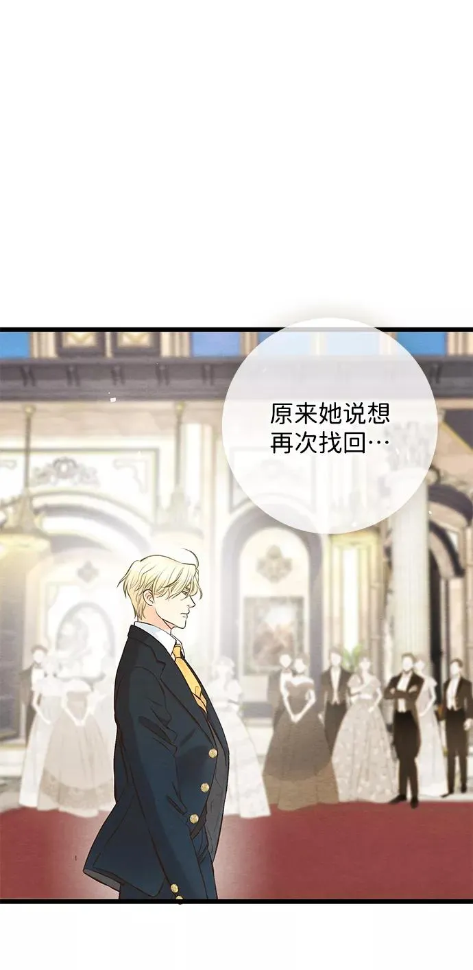 [第11话] 白狼8