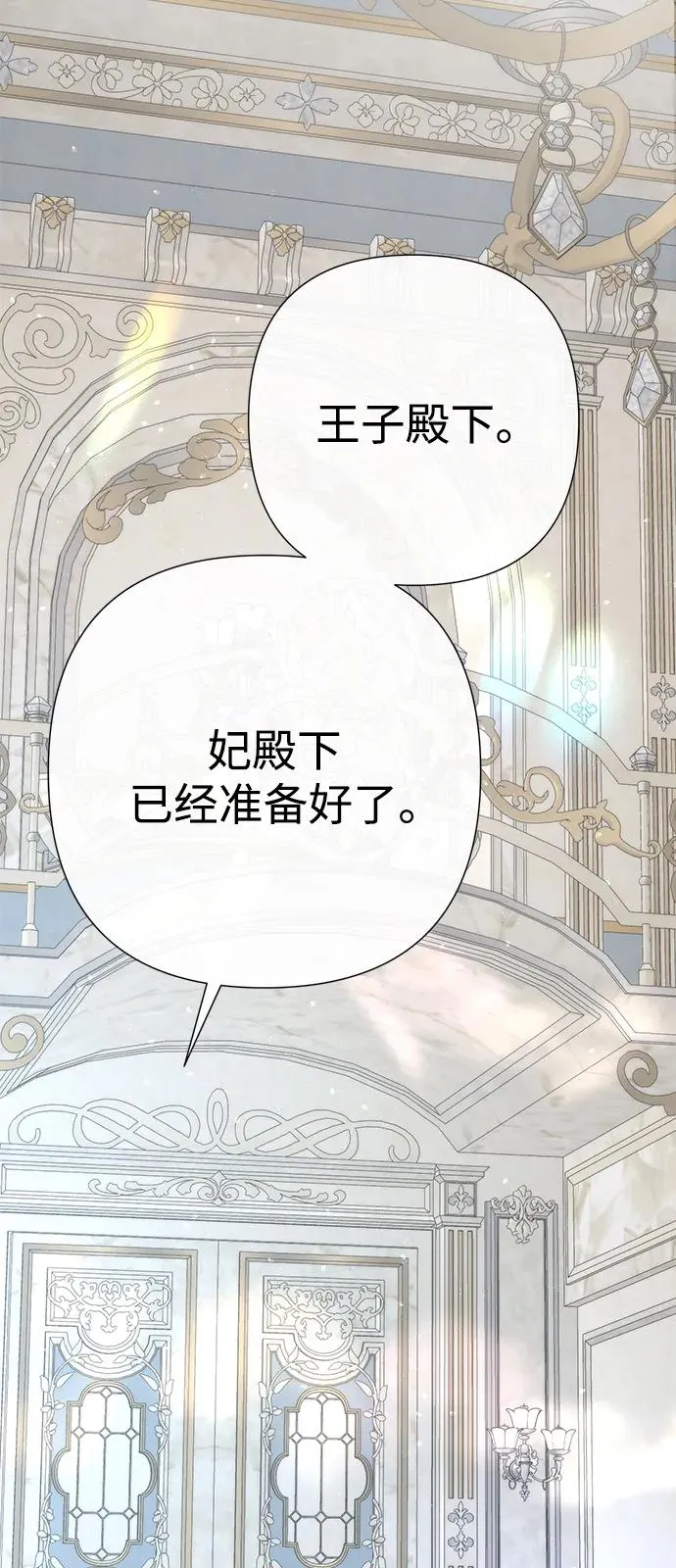 [第65话] 我喜欢那一条25