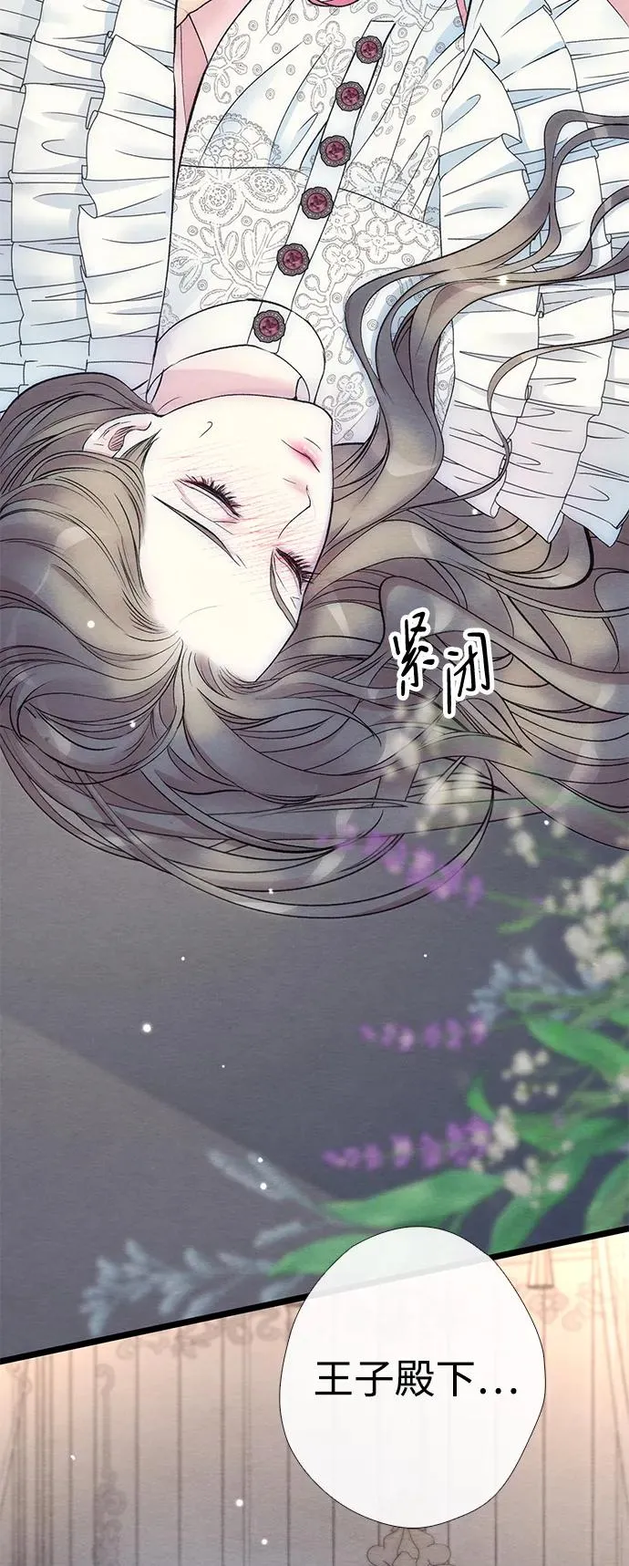 [第34话] 你好，我的好妻子40