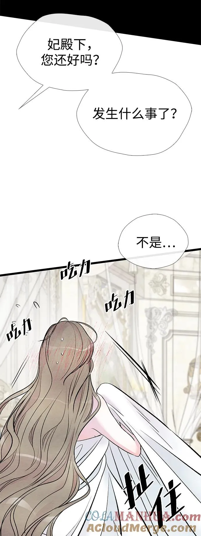 [第36话] 因为她很漂亮12