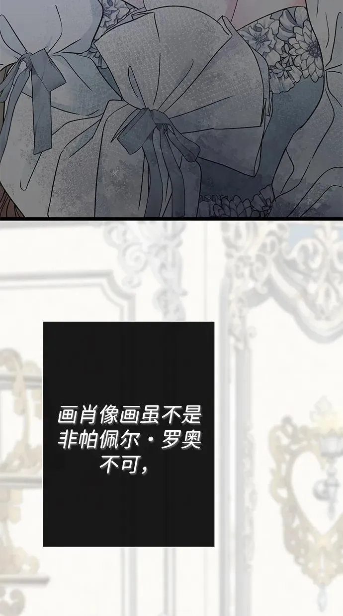 [第63话] “朋友”61