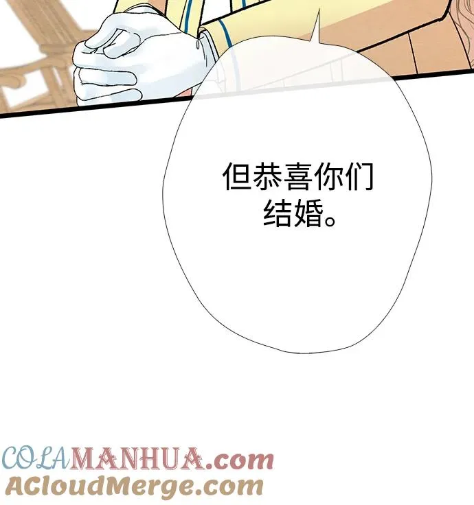 [第38话] 竞争对手是拐杖80