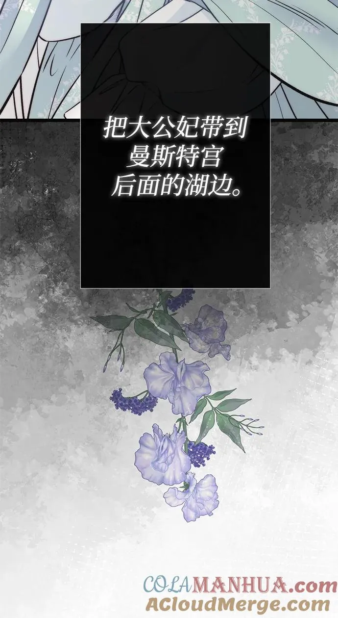 [第48话] 漂亮63