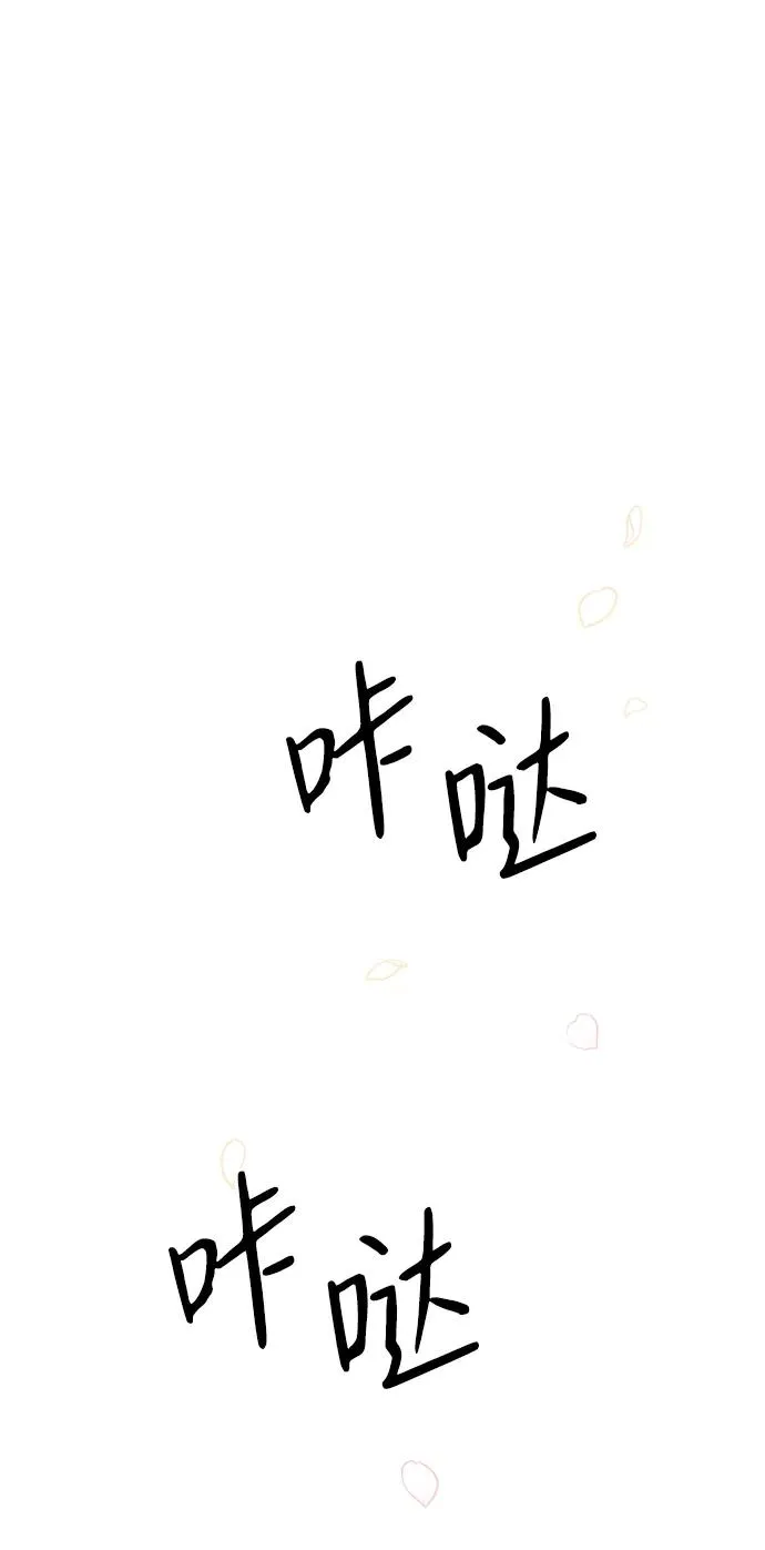 [第71话] 恭喜的话1