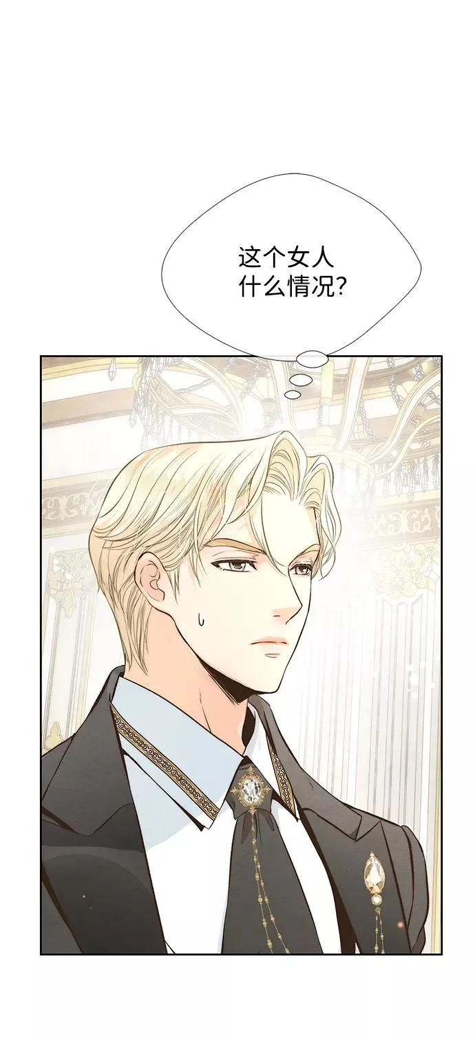 [第7话] 初次亮相90