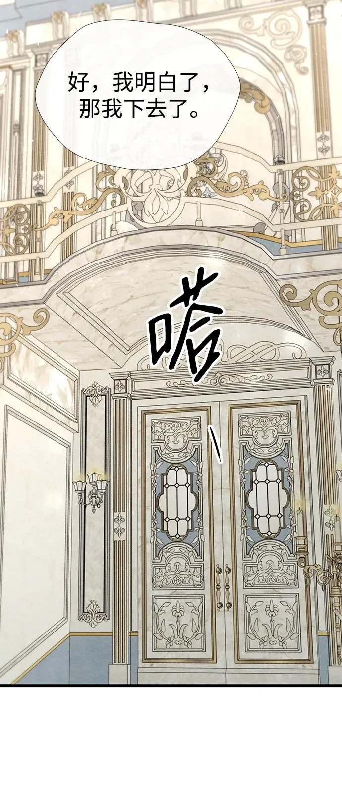 [第36话] 因为她很漂亮59