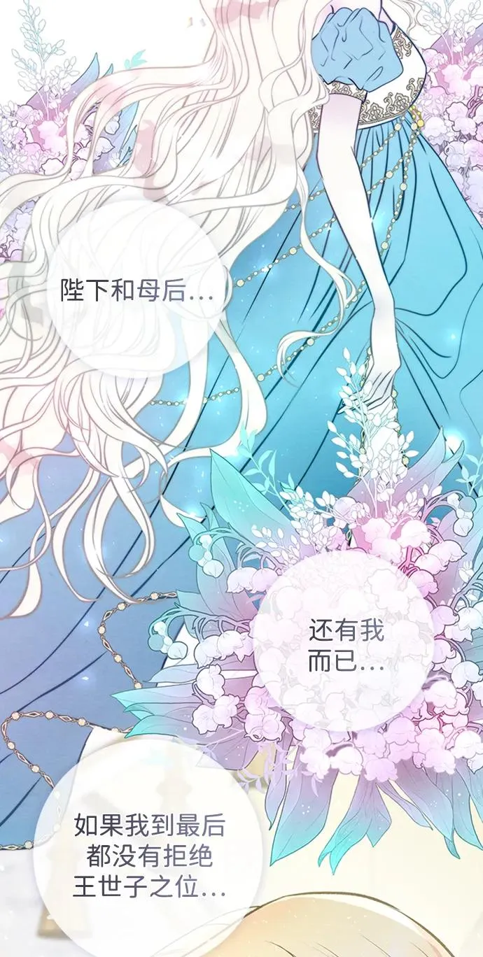 [第22话] 夏季的开始13