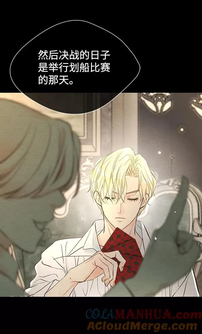 [第11话] 白狼15