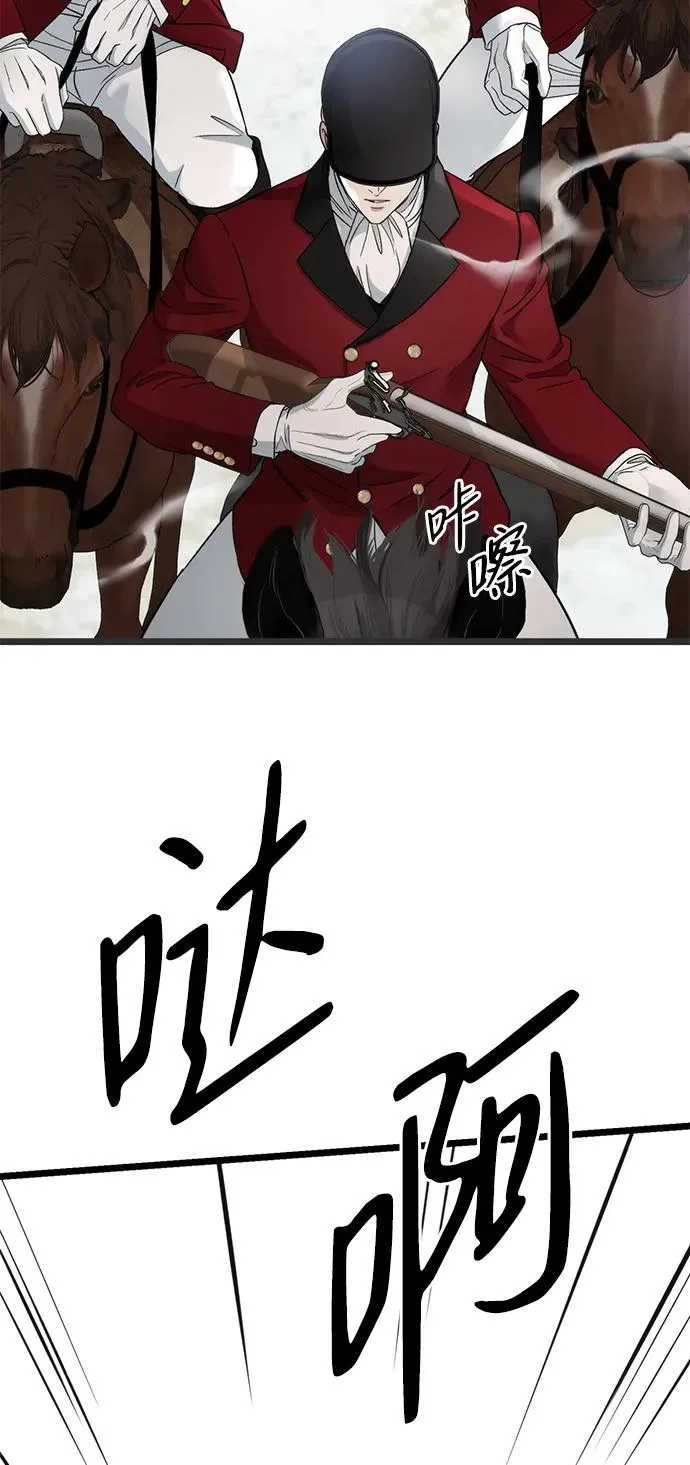 [第54话] 鹿的意义52