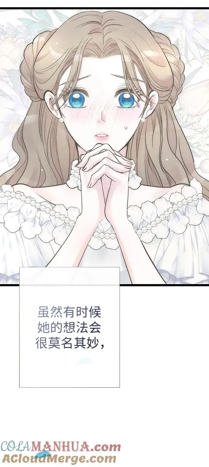 [第38话] 竞争对手是拐杖92