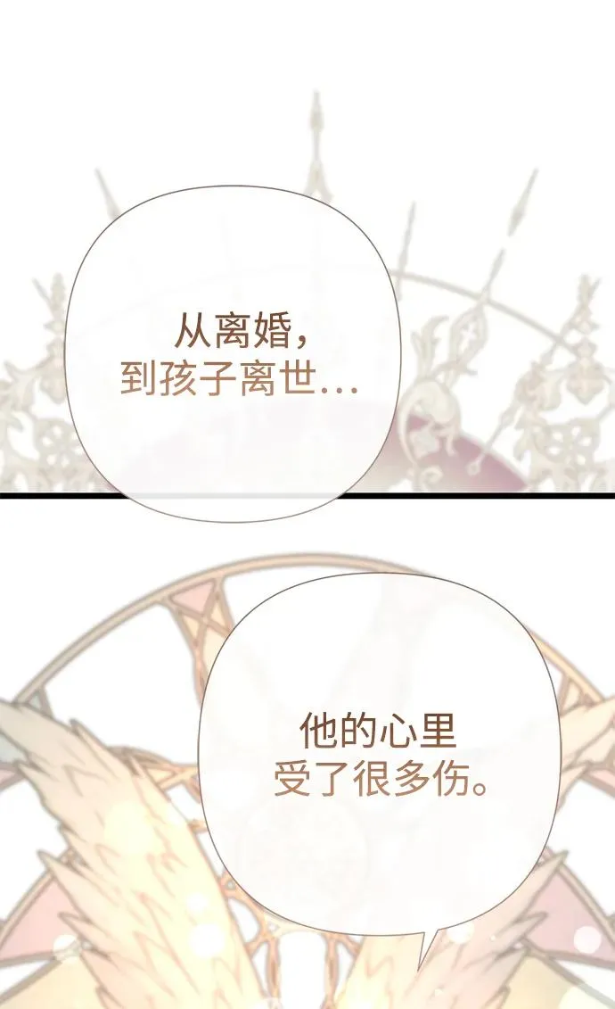 [第43话] 船上的派对53