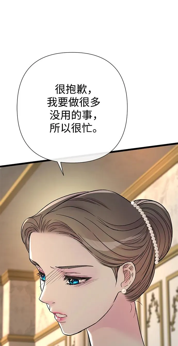[第69话] 我一忍再忍69