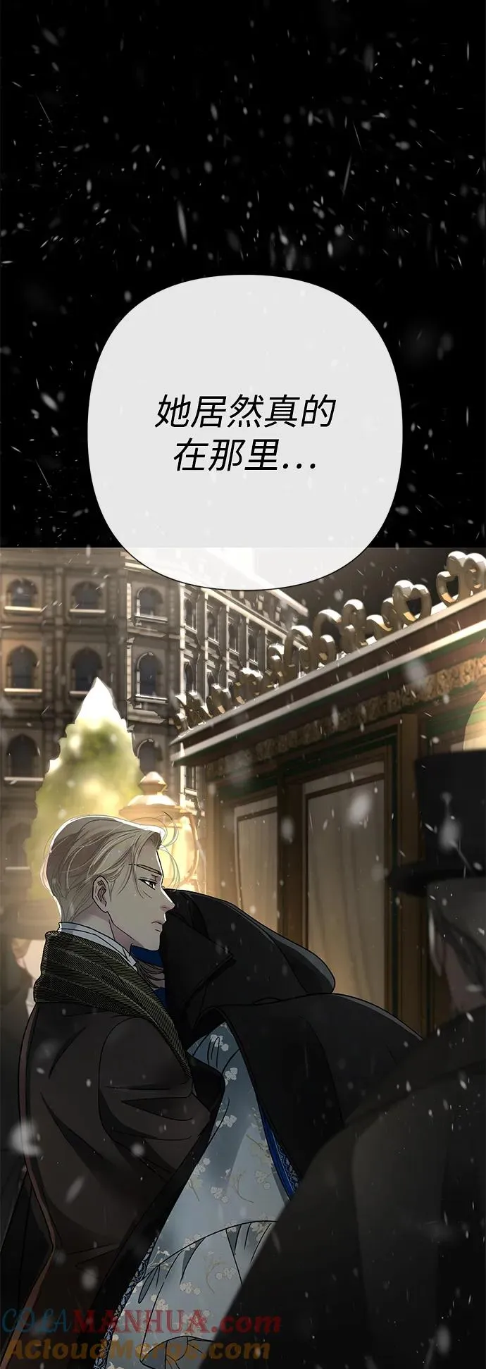 [第57话] 童话中的王子殿下100