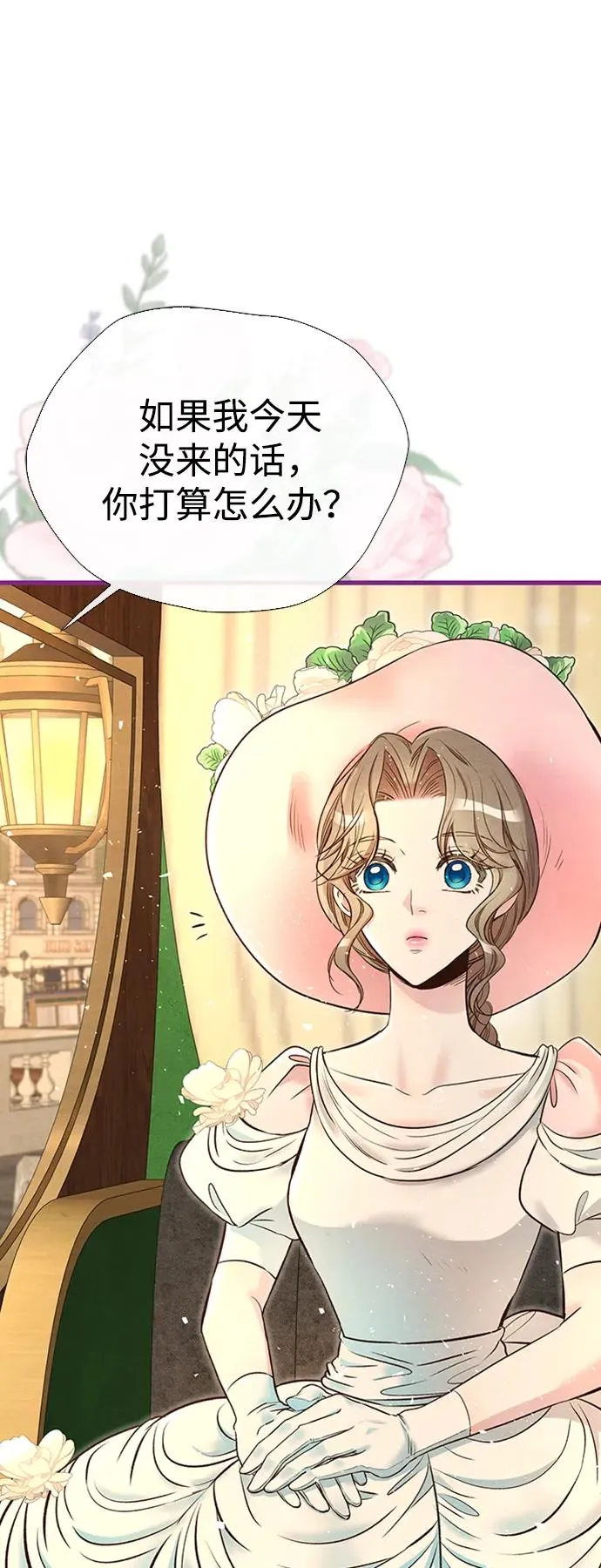 [第22话] 夏季的开始20