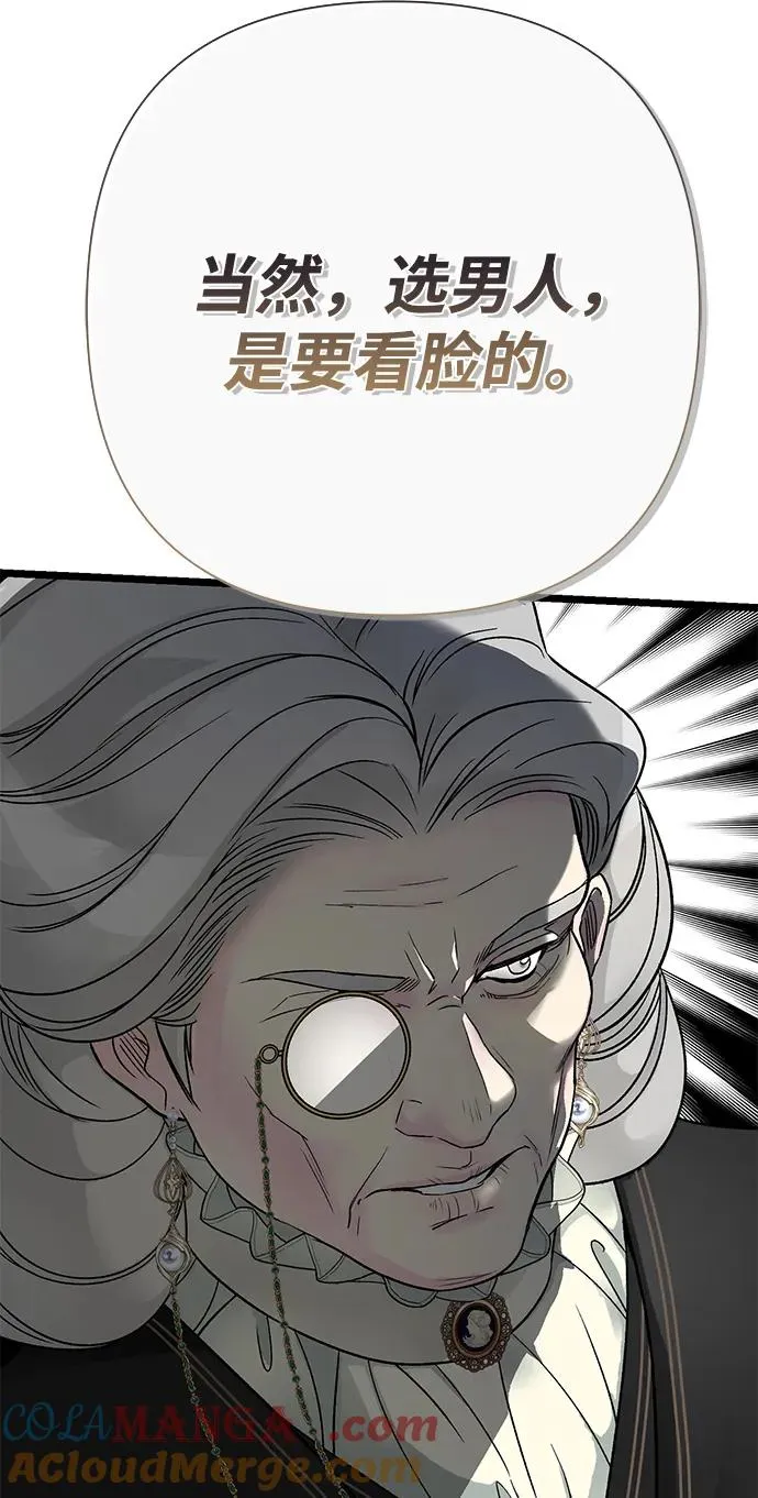 [第73话] 选男人要看脸52