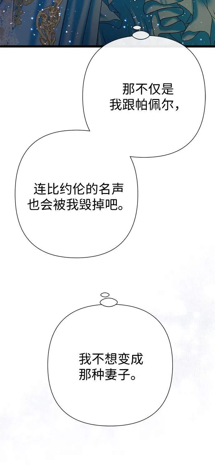 [第67话] 简单轻松51
