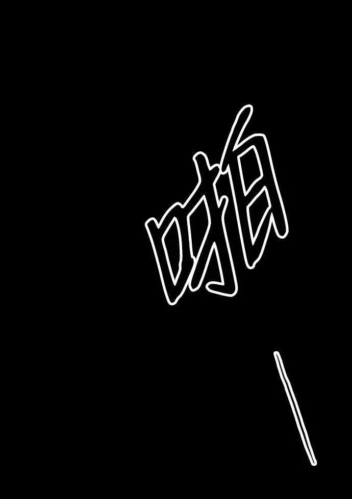 [第29话] 最完美的整理10
